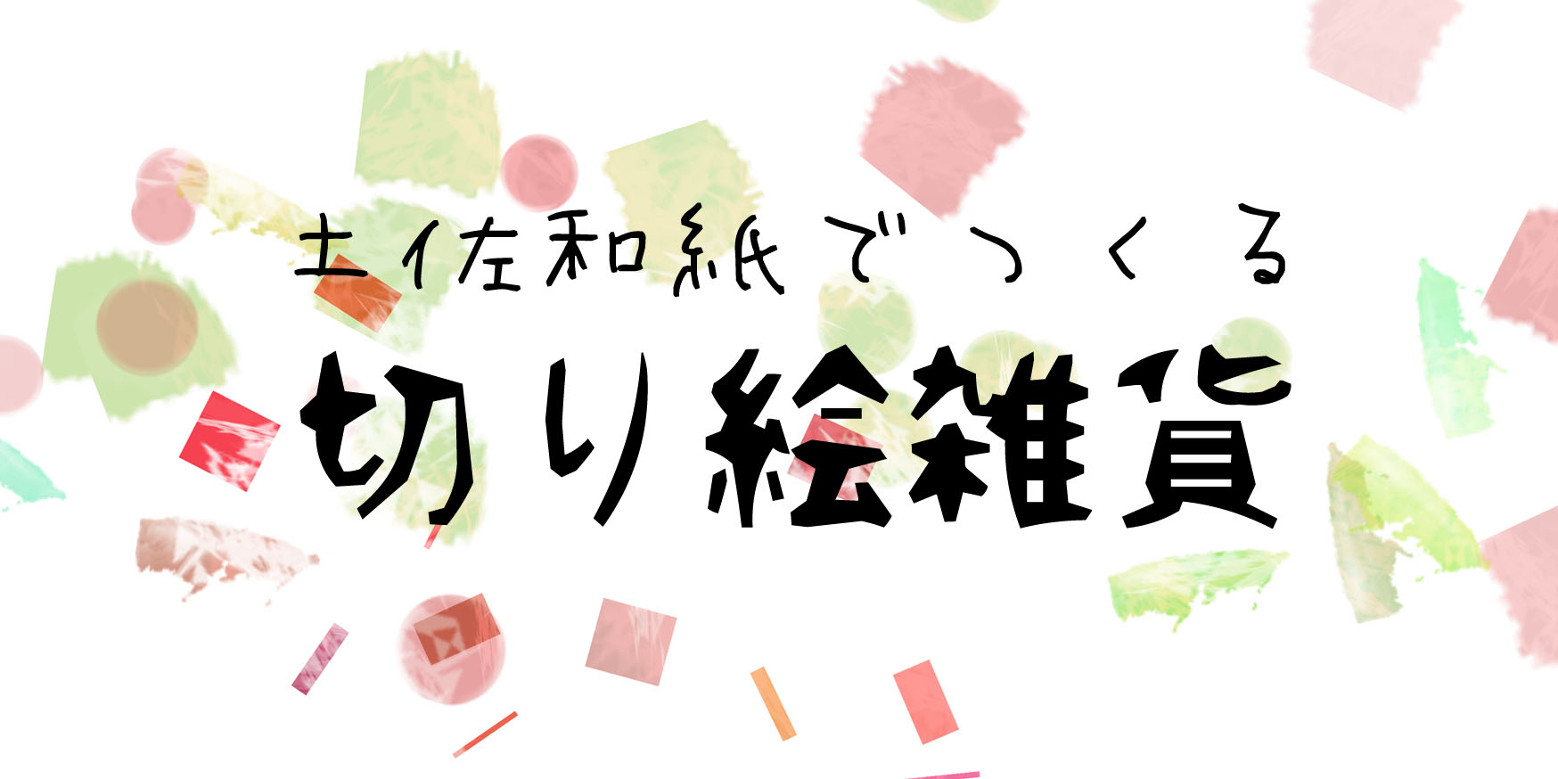 Article Header Image