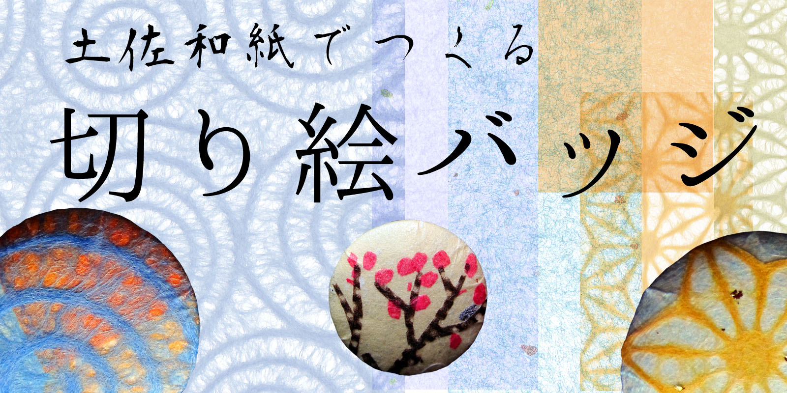 Article Header Image