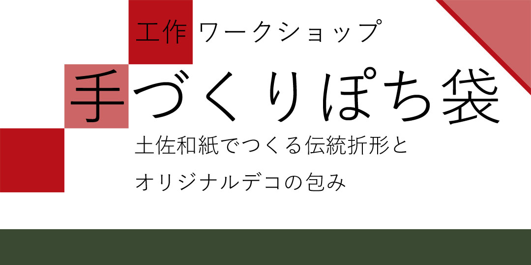 Article Header Image